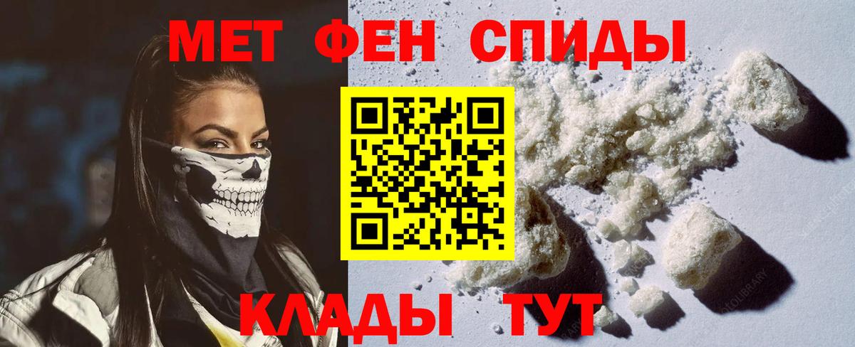 АМФЕТАМИН 98%  ссылка на мегу ссылки  Красноуфимск  Вход с VPN 