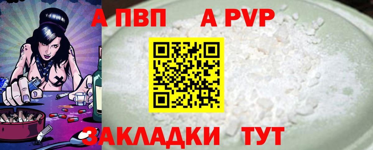 APVP СК КРИС Красноуфимск