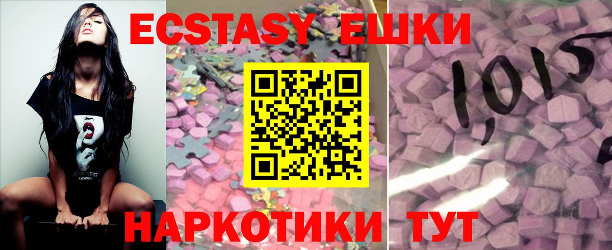 Красноуфимск  Ecstasy  ЭКСТАЗИ Cube  Вход с VPN  ЭКСТАЗИ TESLA 