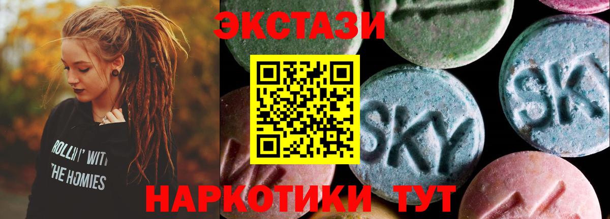 Канабис Красноуфимск