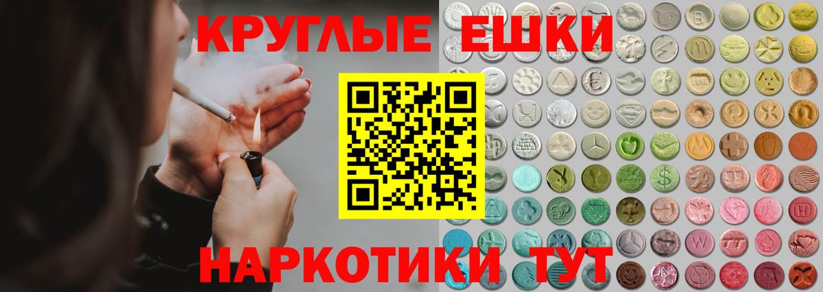 Ecstasy диски Красноуфимск
