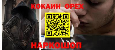 мяу мяу кристалл Ипатово