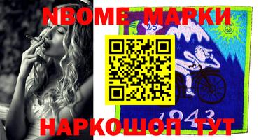 jwh Ирбит