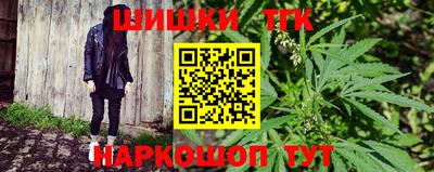 мяу мяу кристалл Ипатово