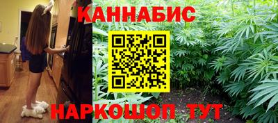 мяу мяу кристалл Ипатово