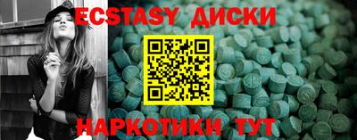 мяу мяу кристалл Ипатово