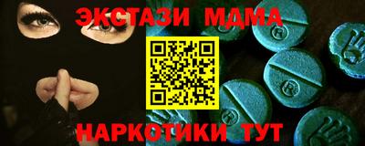мяу мяу кристалл Ипатово