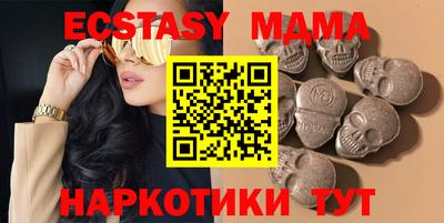 MDMA Изобильный