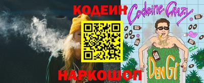 мяу мяу кристалл Ипатово