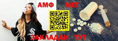 мяу мяу кристалл Ипатово
