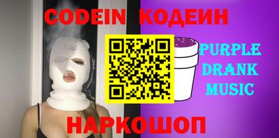 мяу мяу кристалл Ипатово