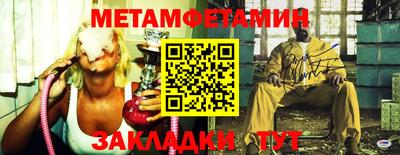jwh Ирбит