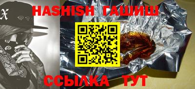 мяу мяу кристалл Ипатово