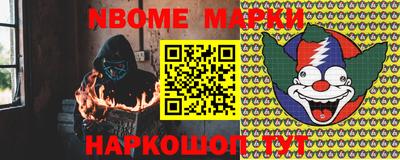 jwh Ирбит