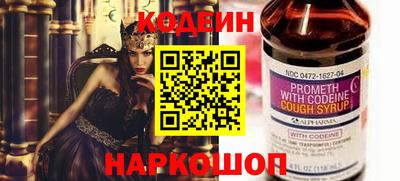 мяу мяу кристалл Ипатово