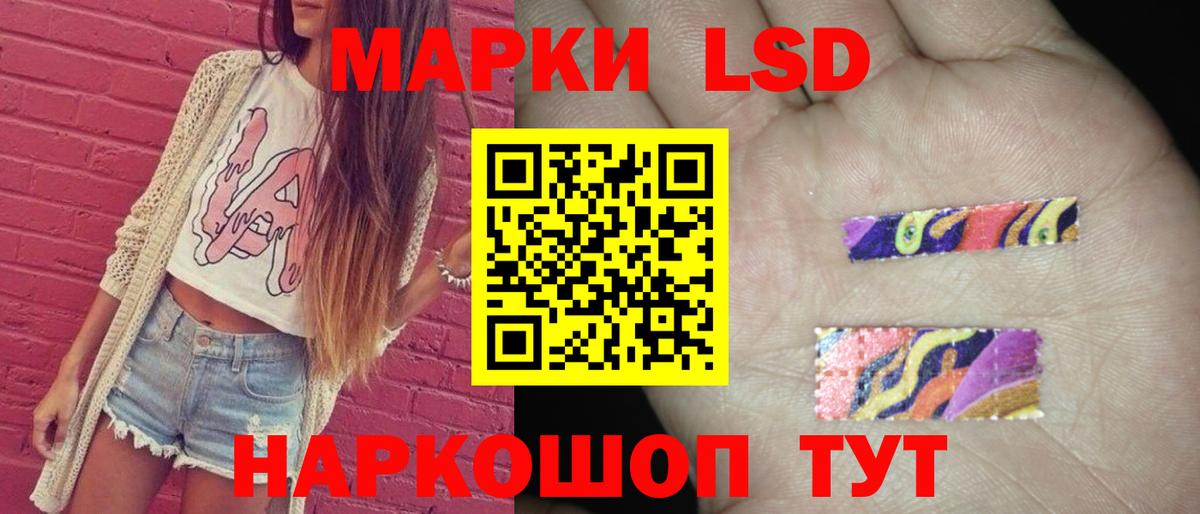 ЛСД экстази ecstasy Красноуфимск