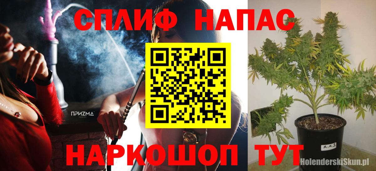 Канабис Amnesia Красноуфимск